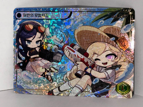 !LEGENDARY Corsair And Blaster Water Fight