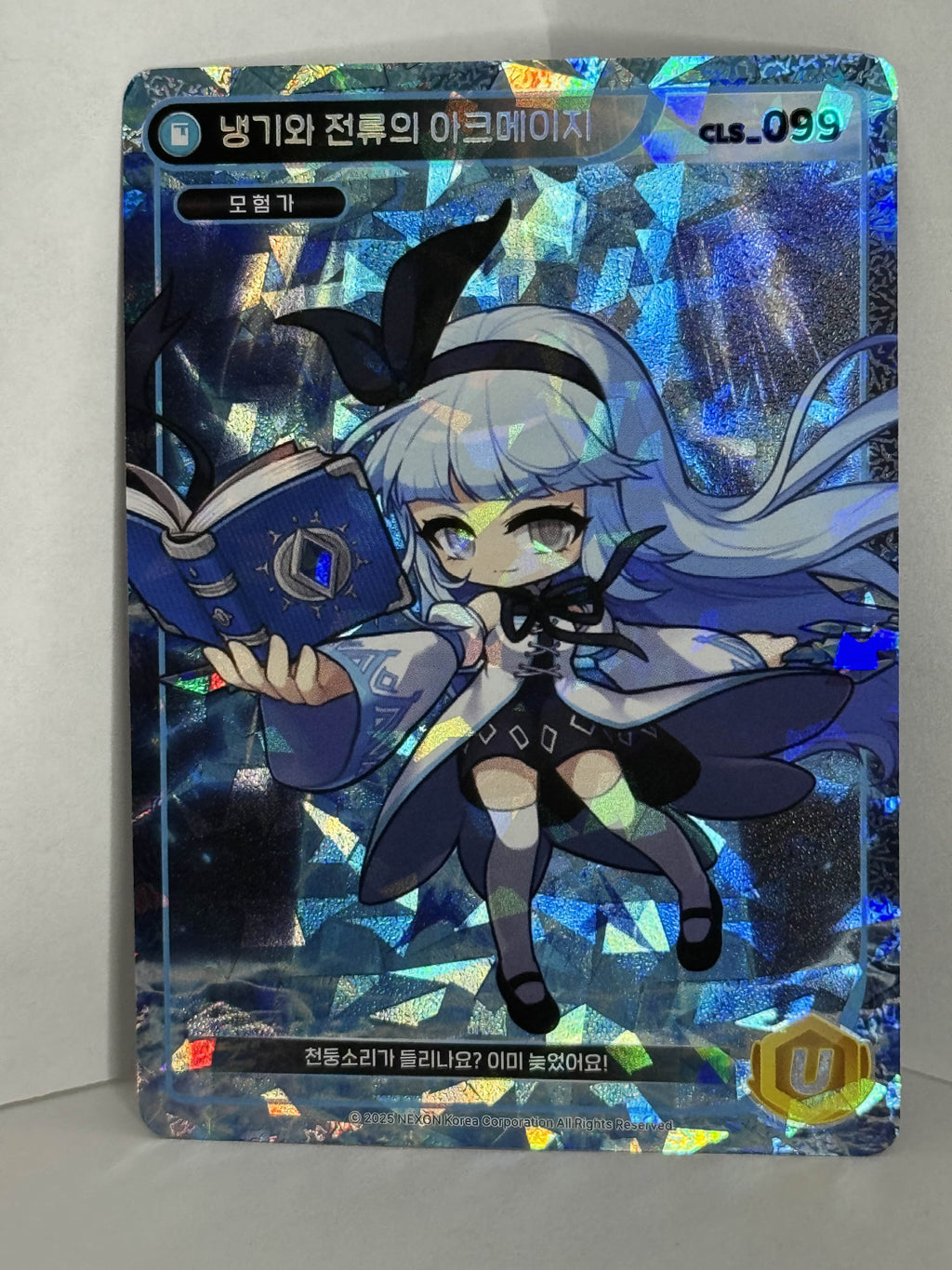 Ice Lightning Unique Card