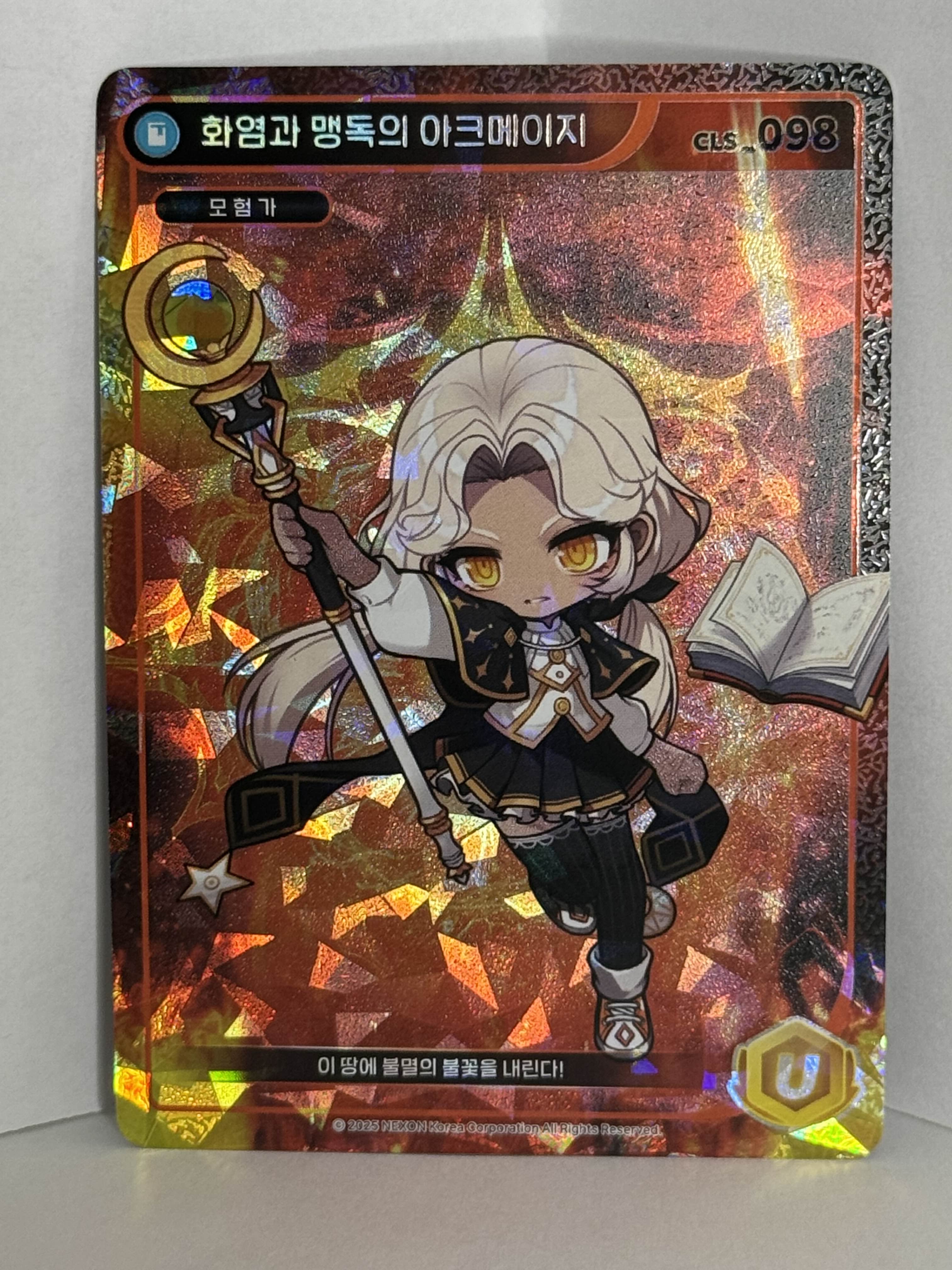 Fire Poison Unique Card