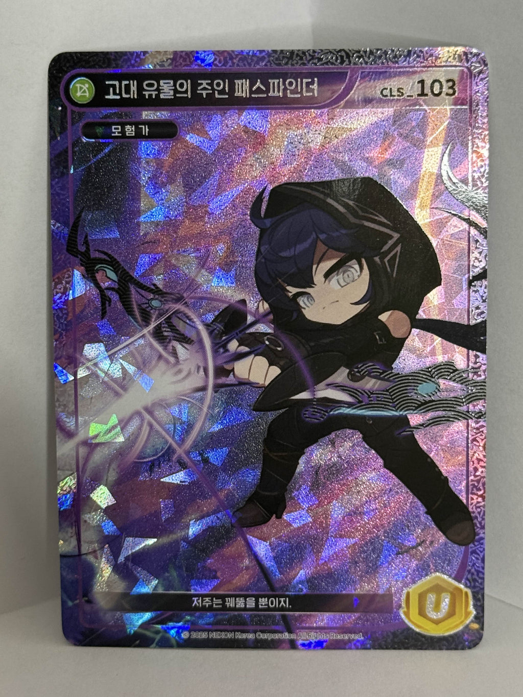 Pathfinder Unique Card