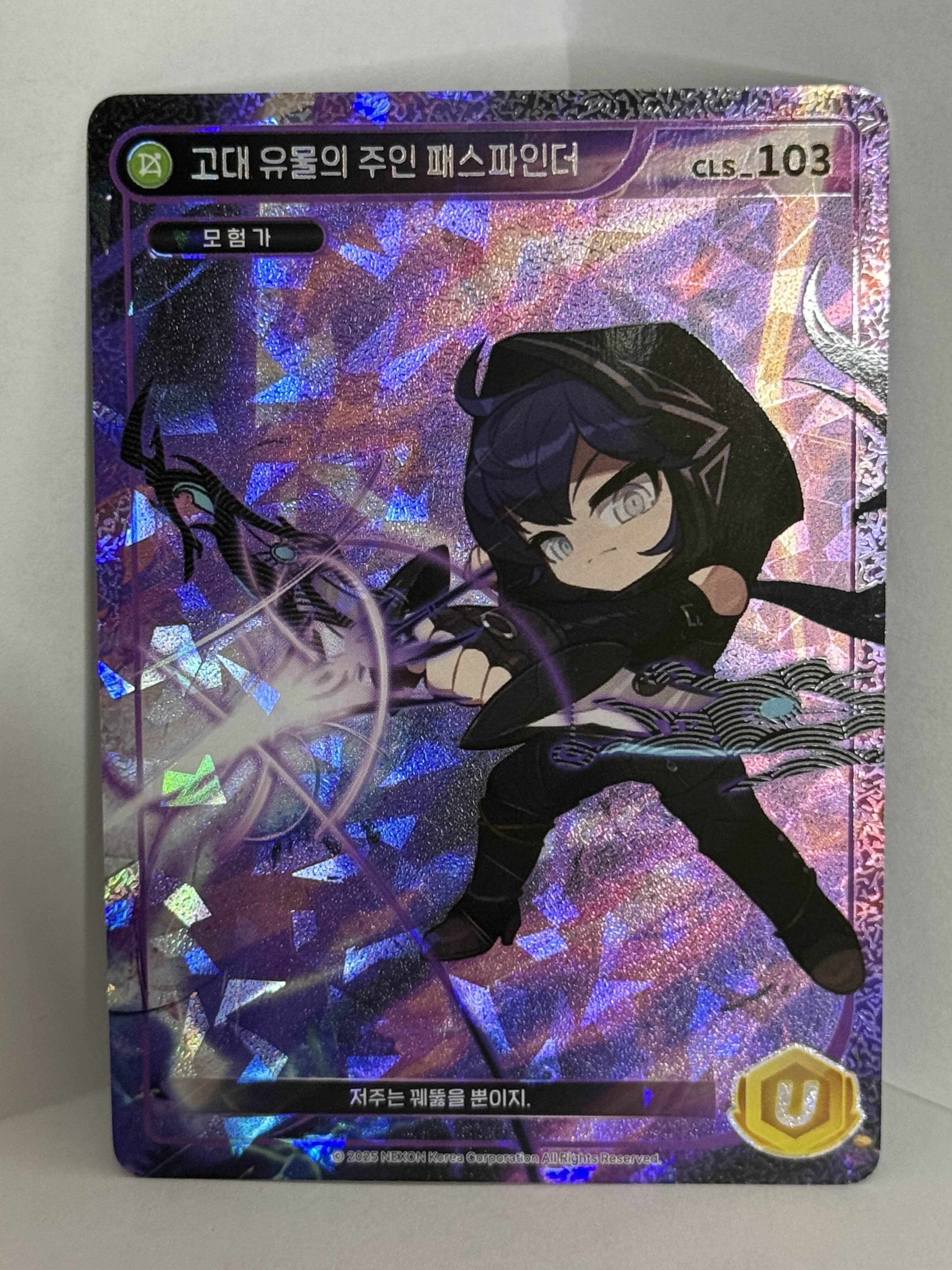 Pathfinder Unique Card