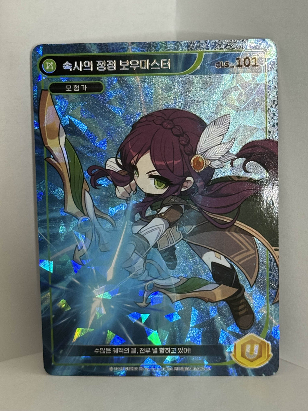 Bowmaster Unique Card