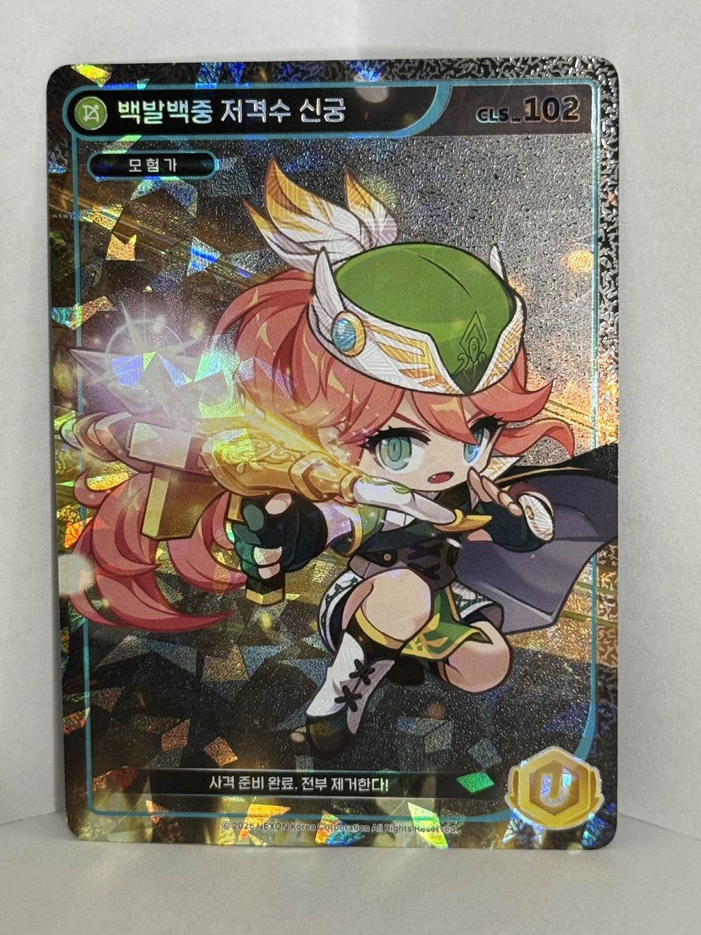 Marksman Unique Card