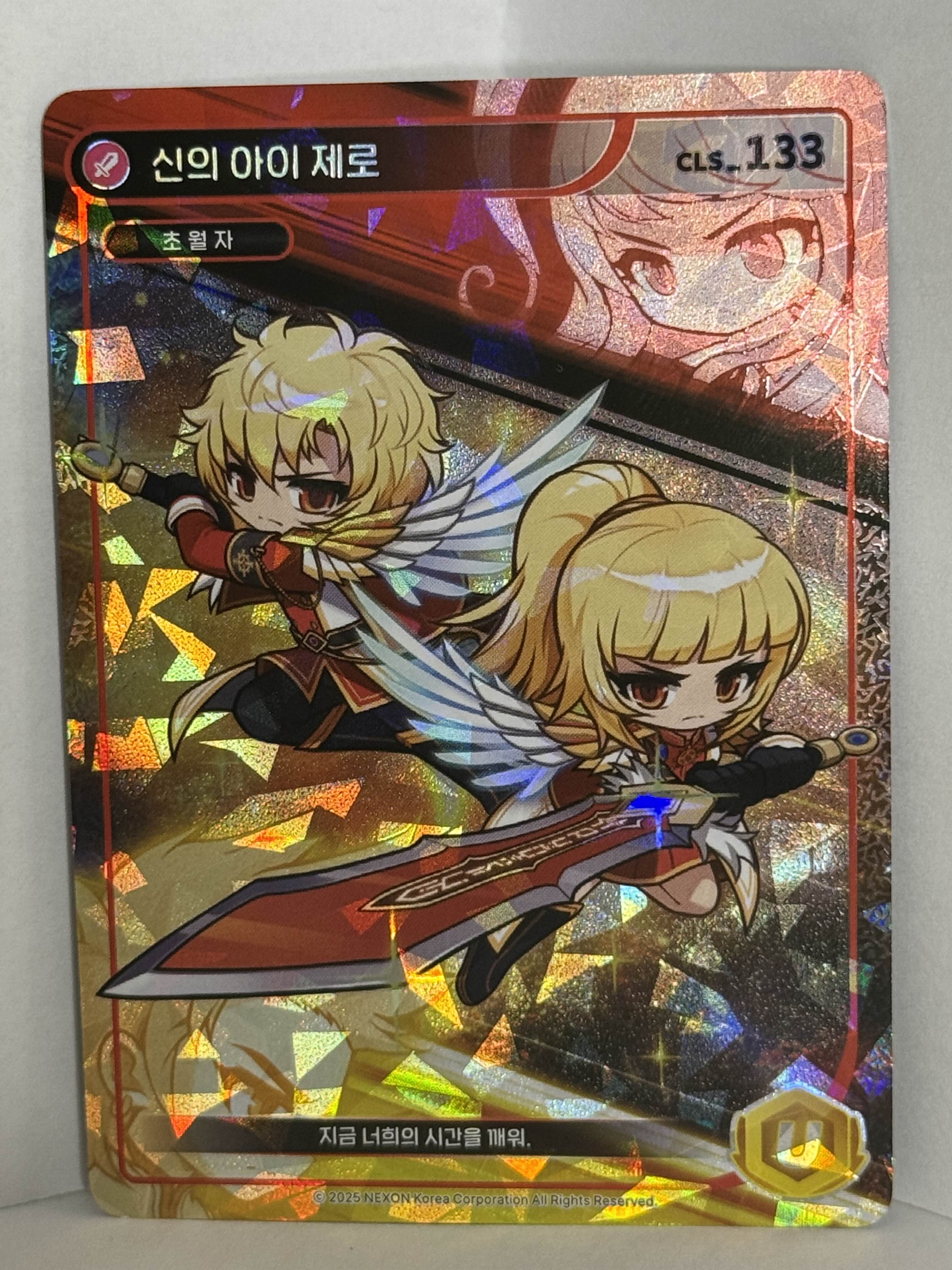 Zero Unique Card