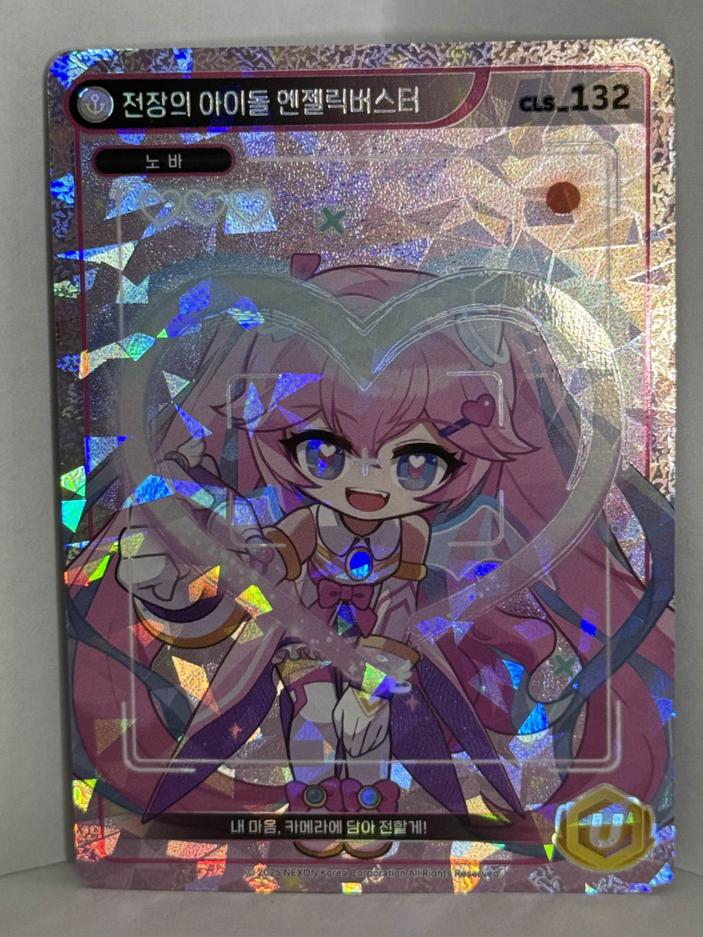 Angelic Buster Unique Card
