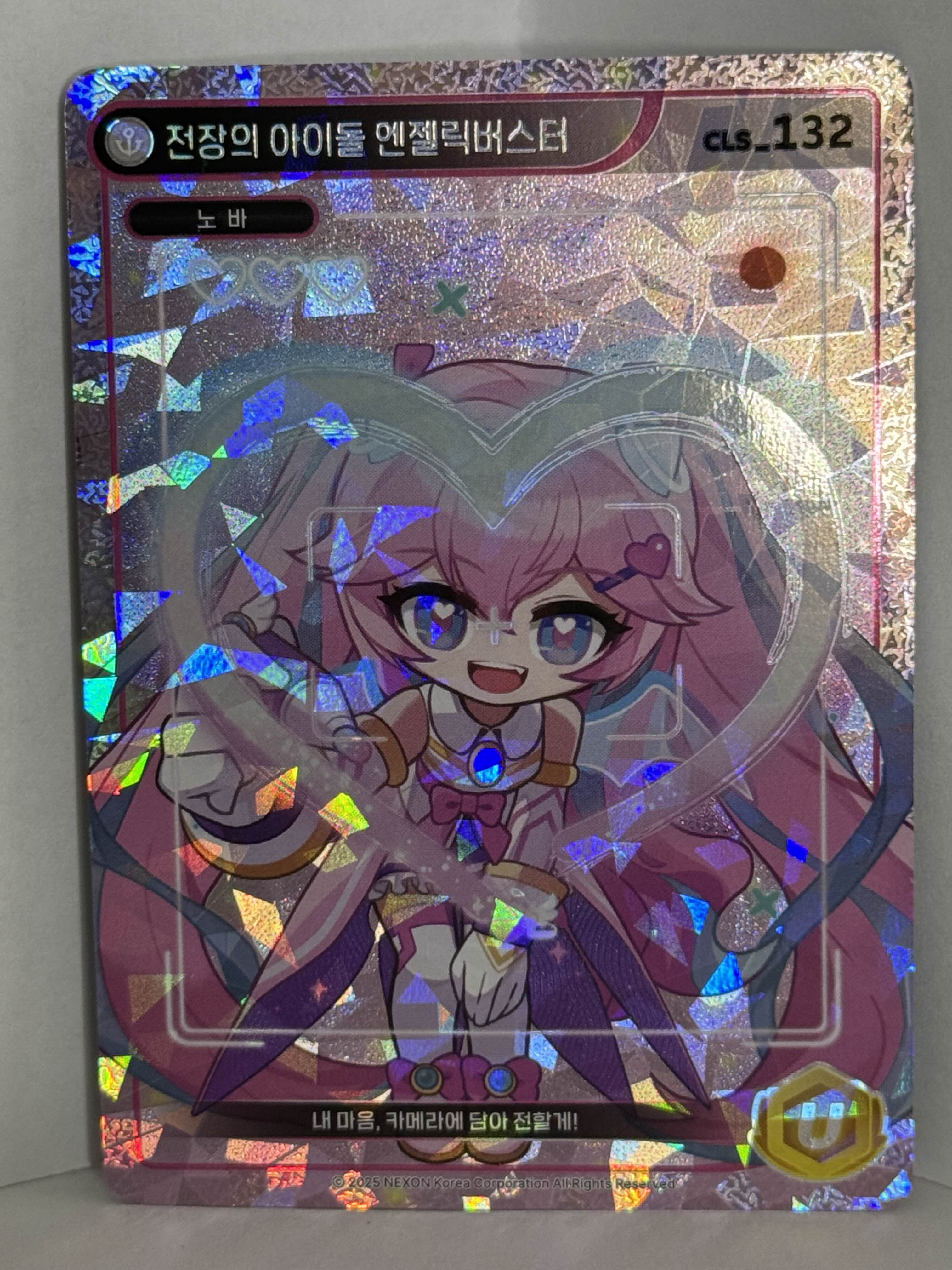 Angelic Buster Unique Card