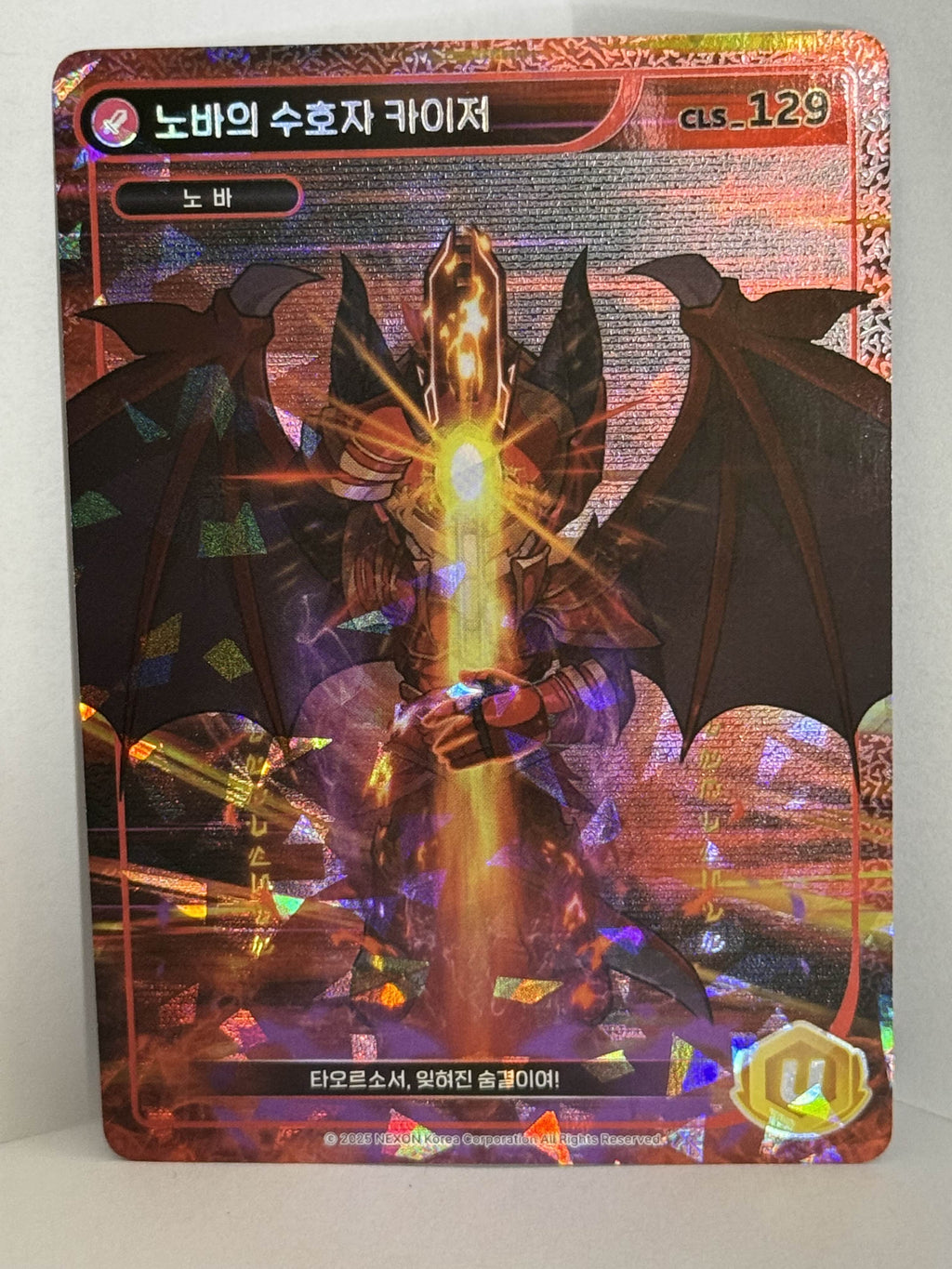 Kaiser Unique Card