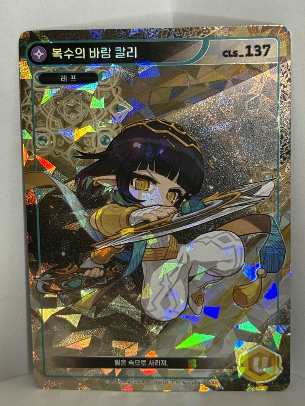 Khali Unique Card