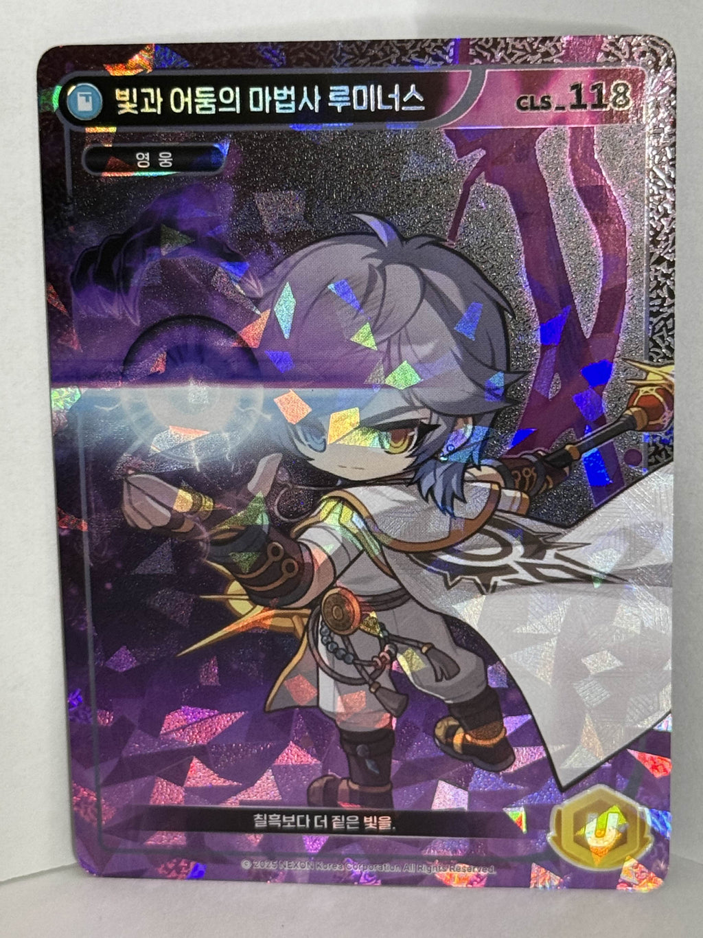 Luminous Unique Card