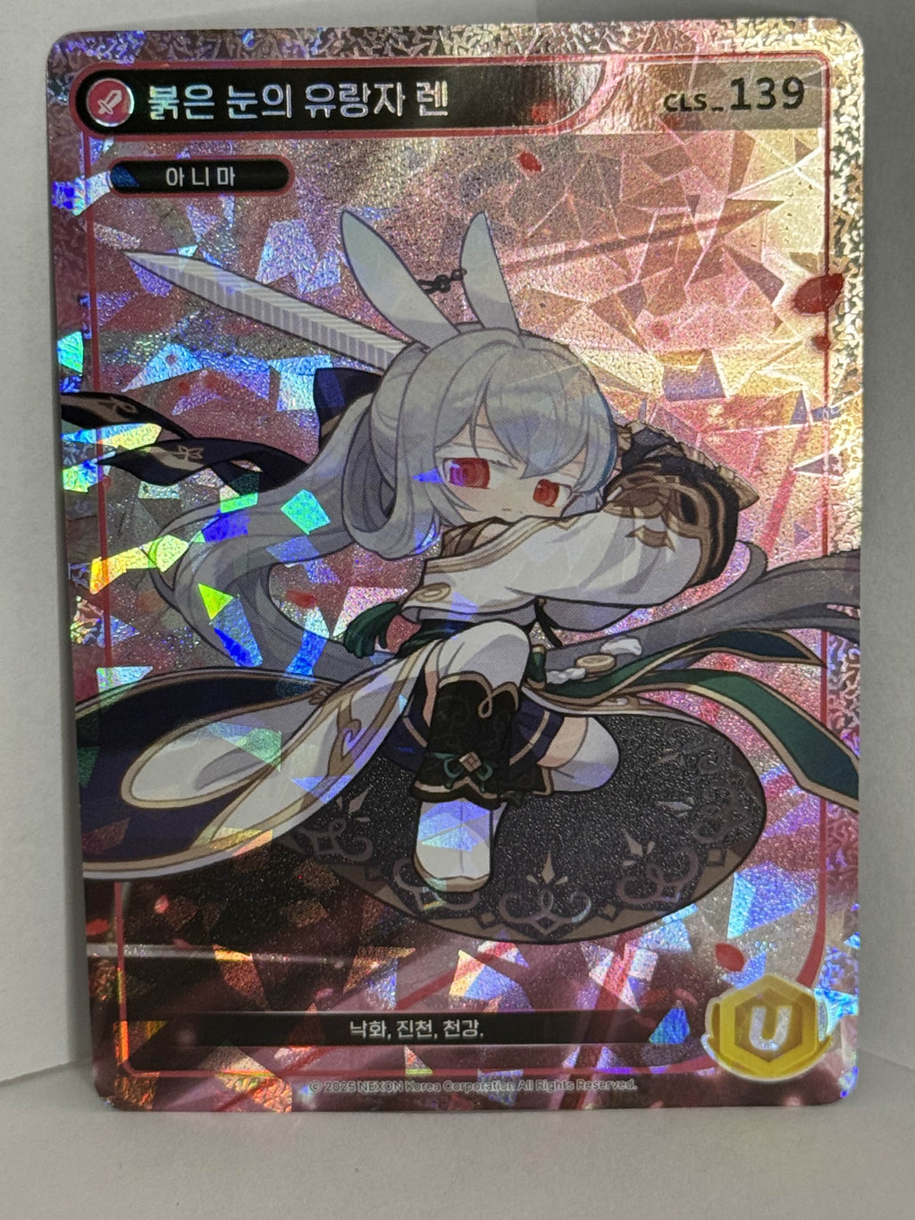 Ren Unique Card