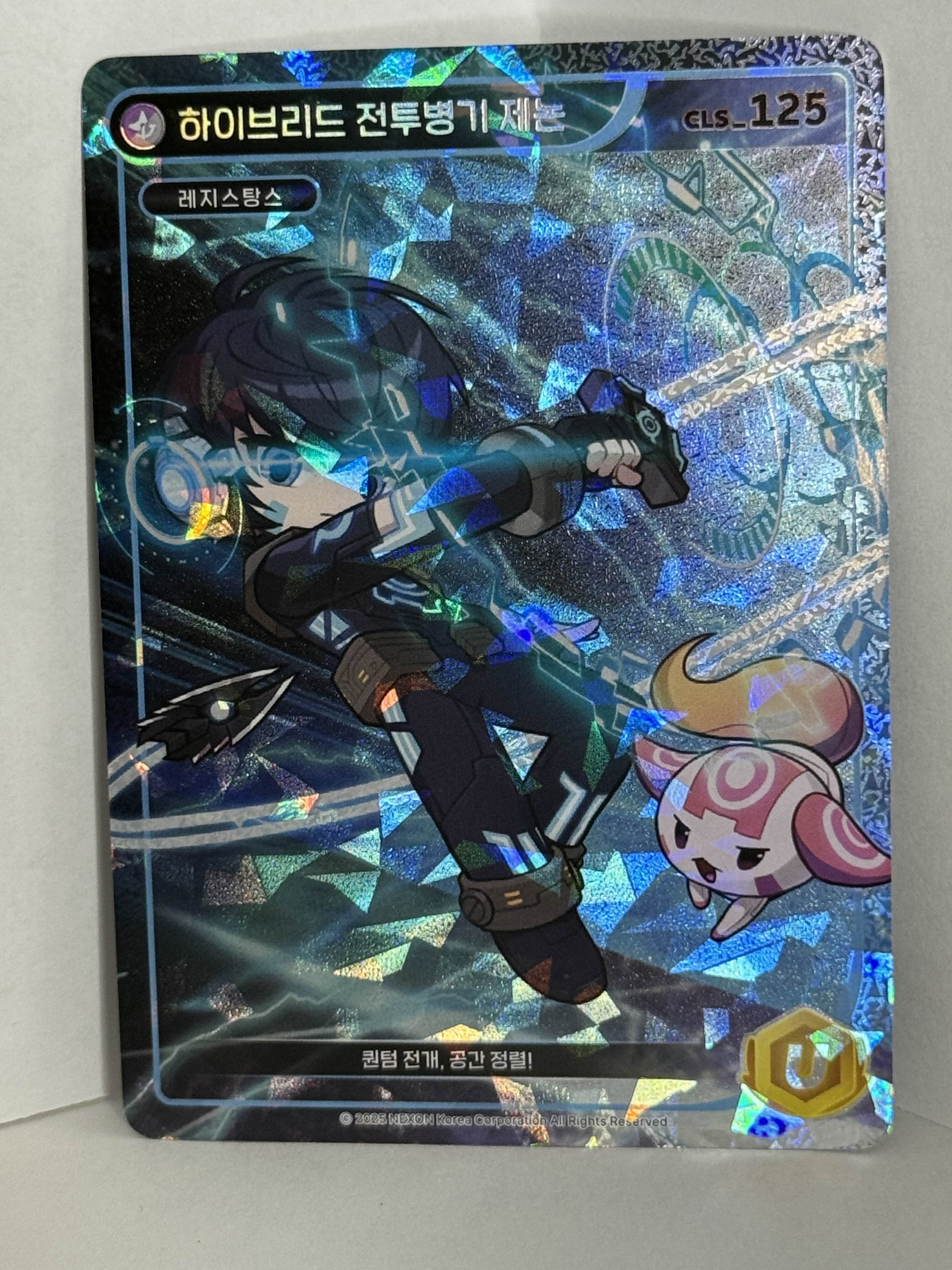 Xenon Unique Card