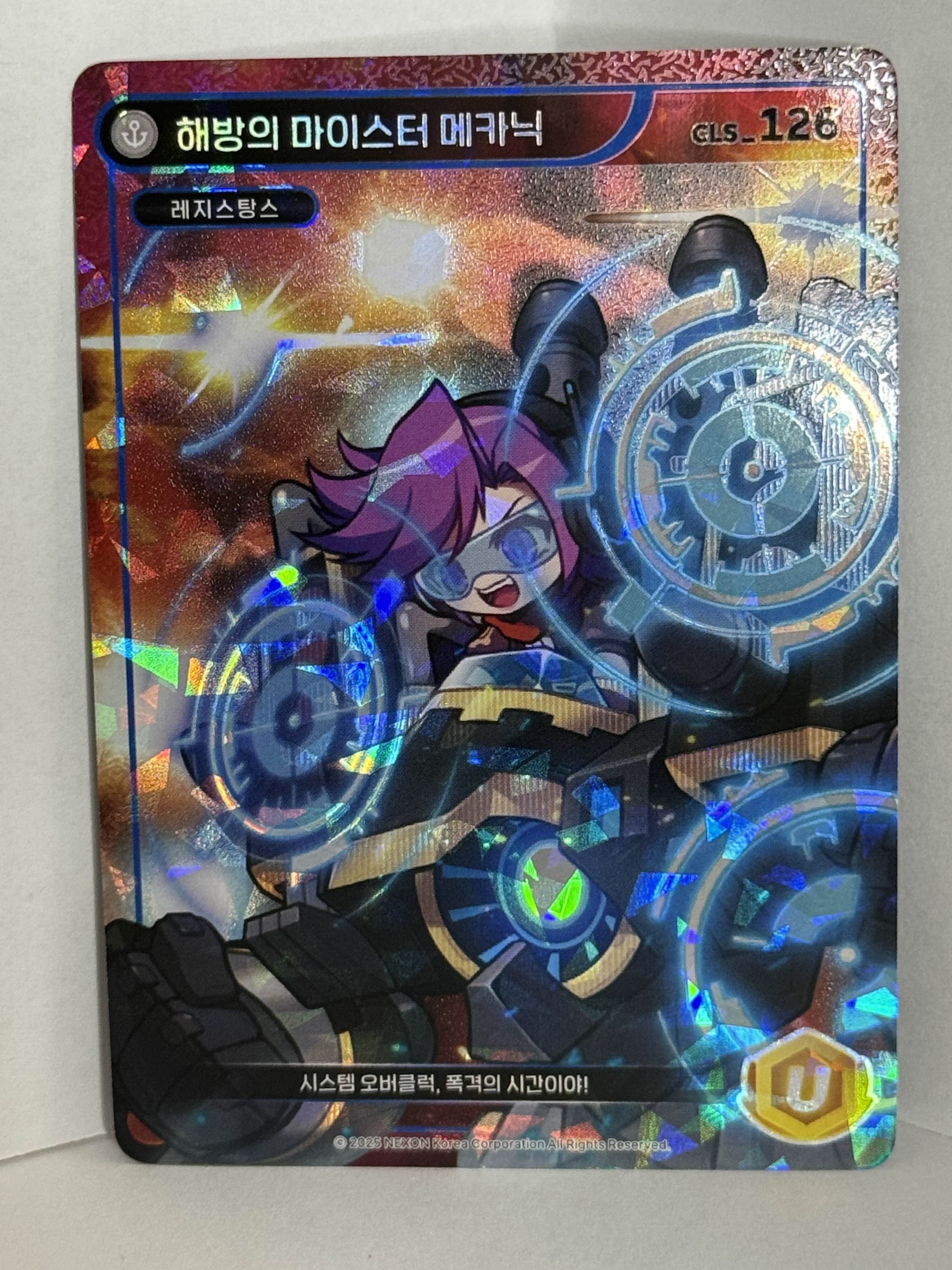 Mechanic Unique Card