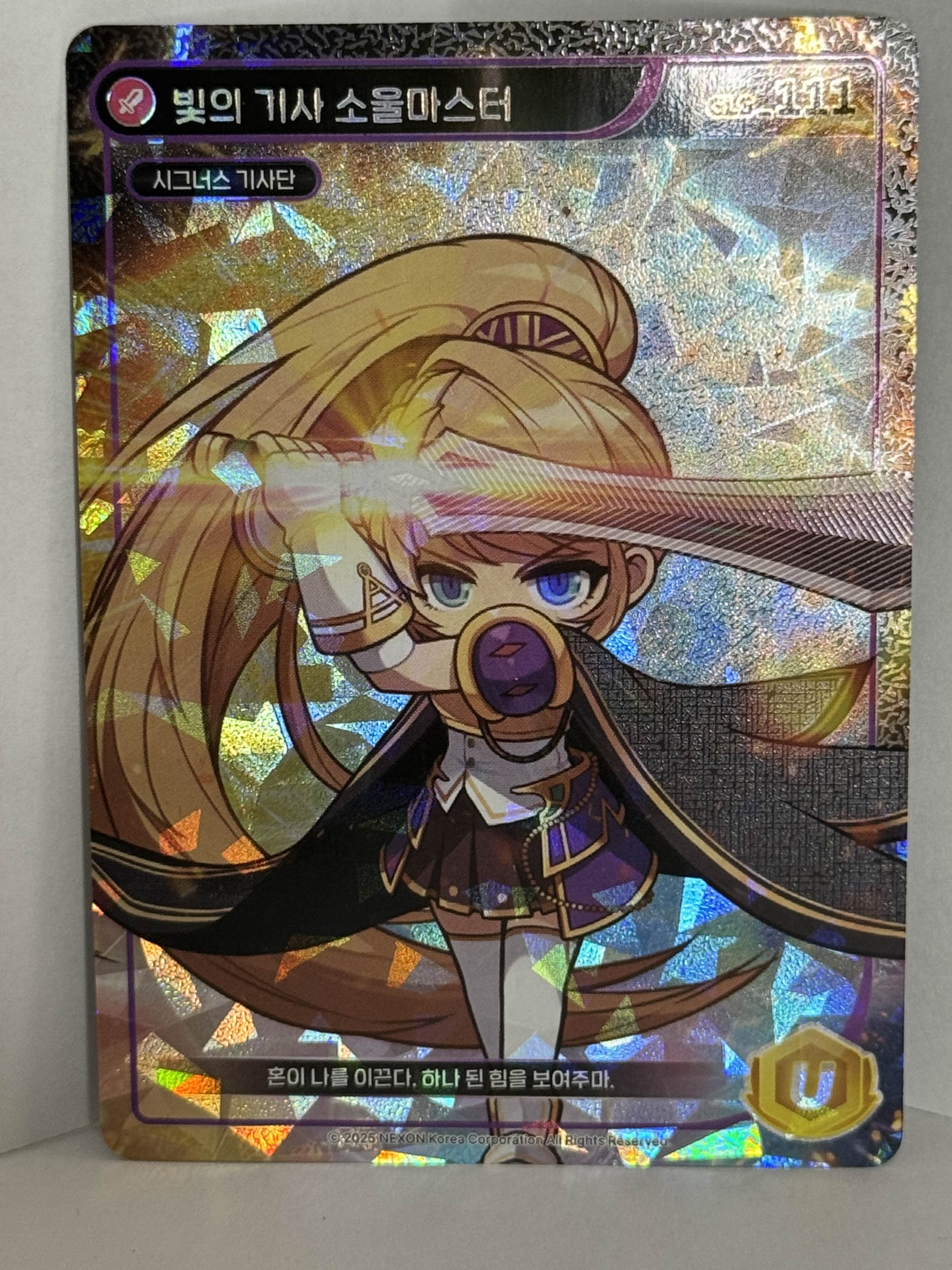 Unique Dawn Warrior
