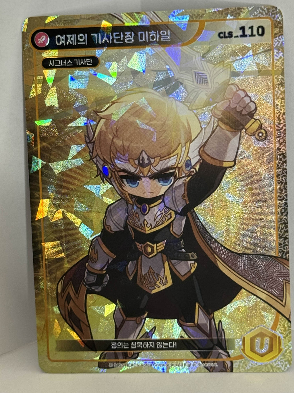 Unique Mihile Card