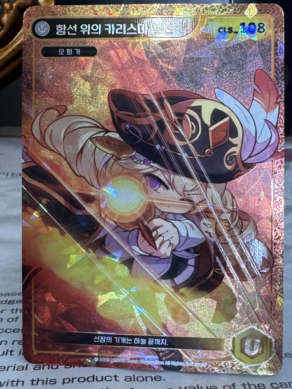 Corsair Unique Card