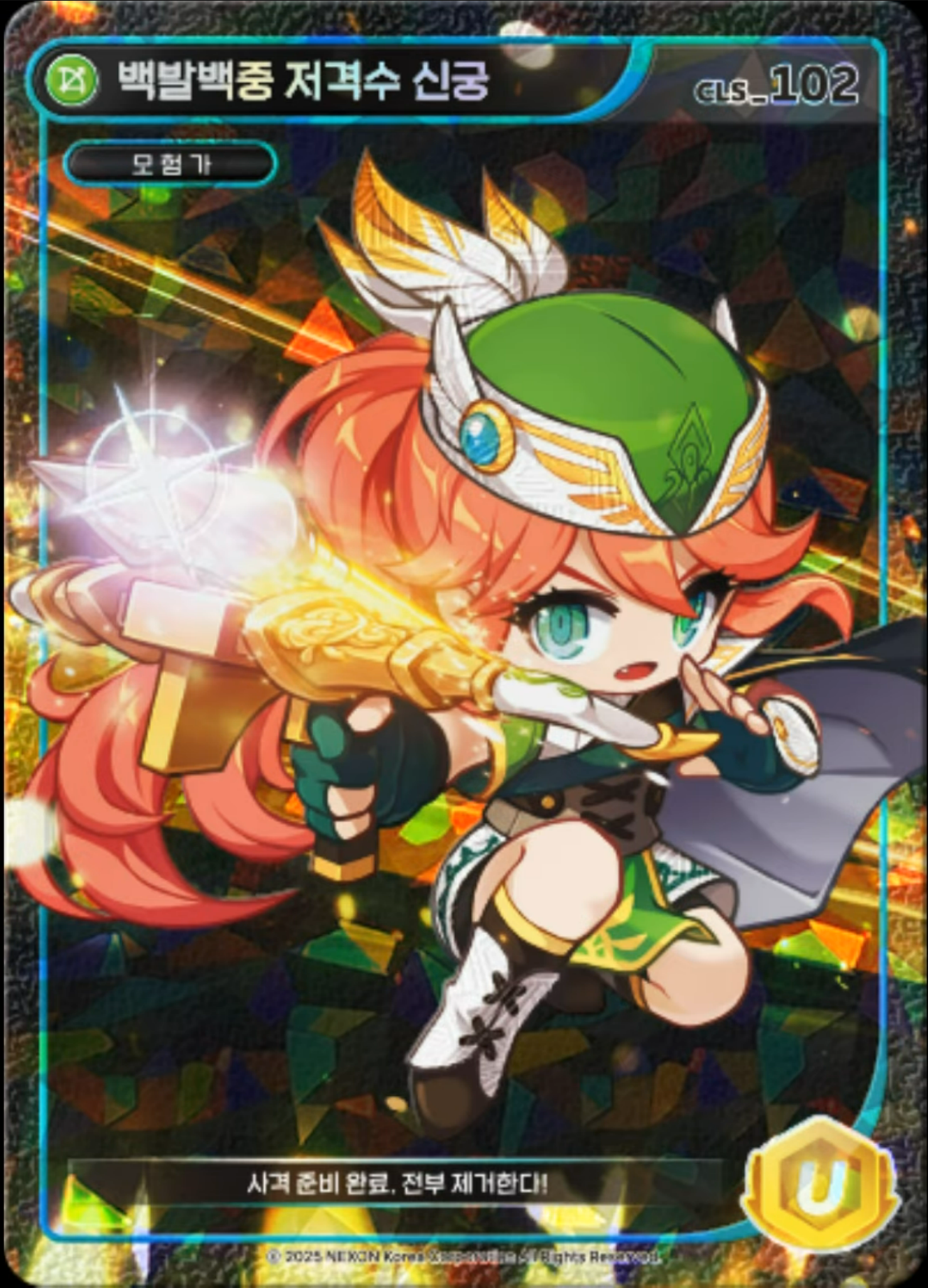 Marksman Unique Card