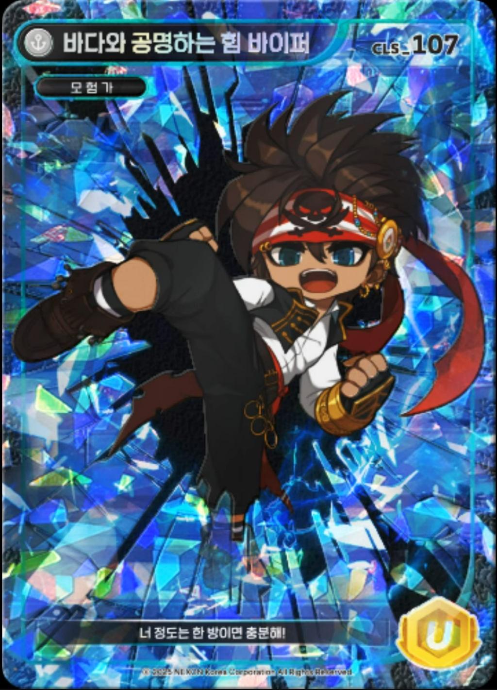 Buccaneer Unique Card