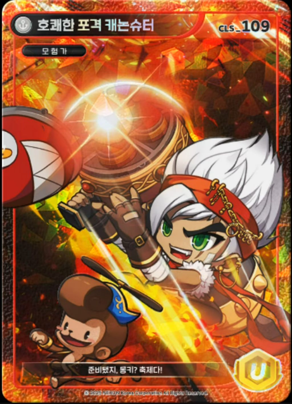 Cannon Master Unique Card