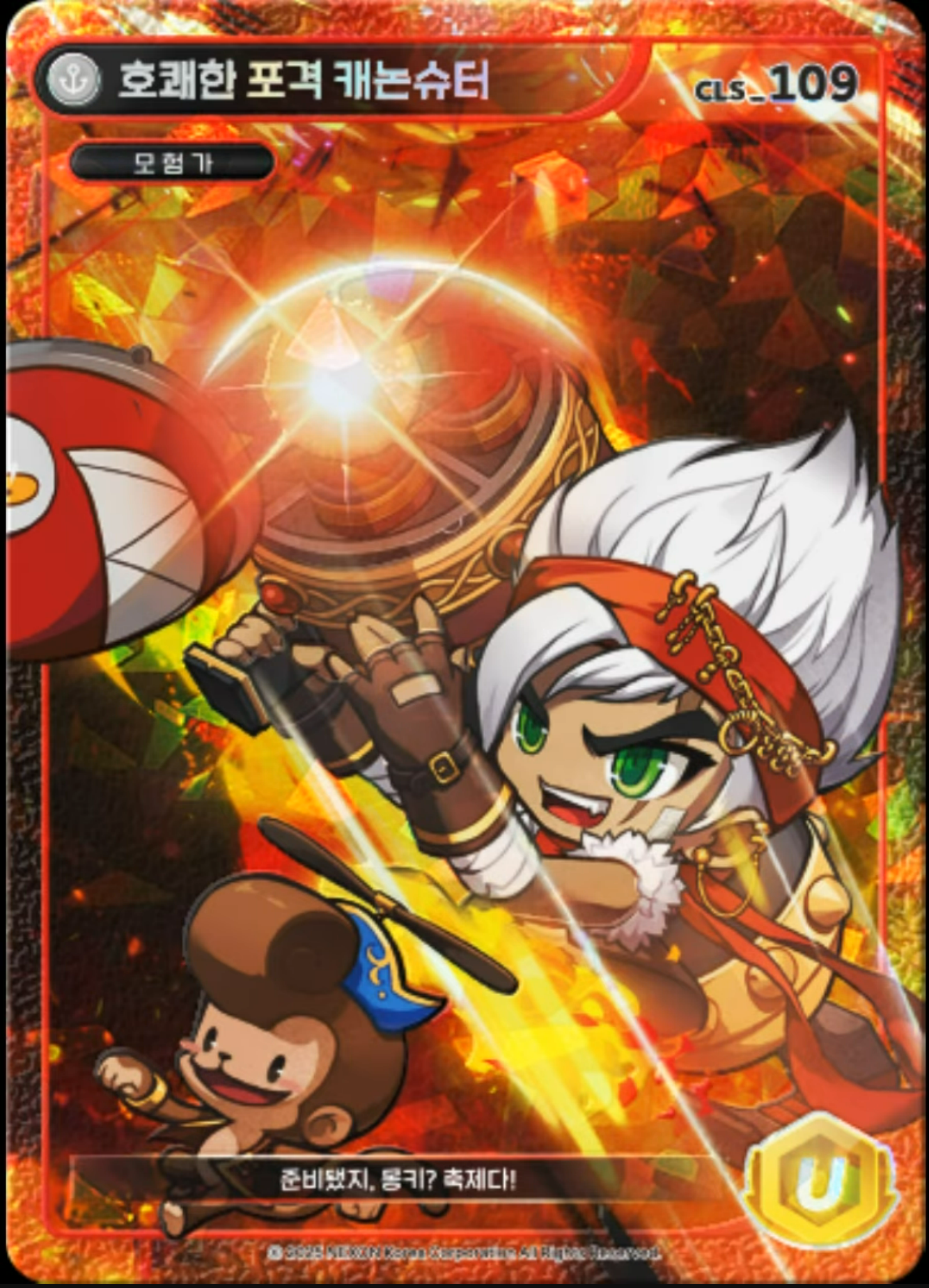 Cannon Master Unique Card