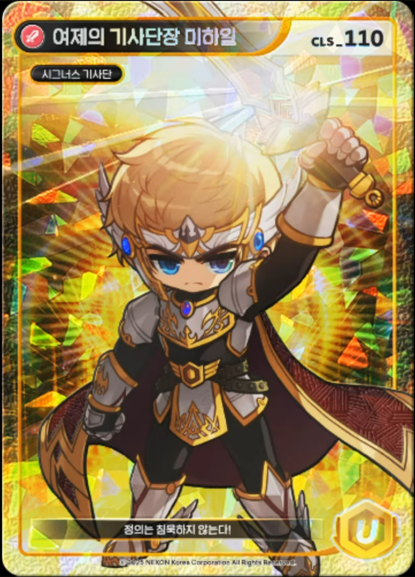 Unique Mihile Card