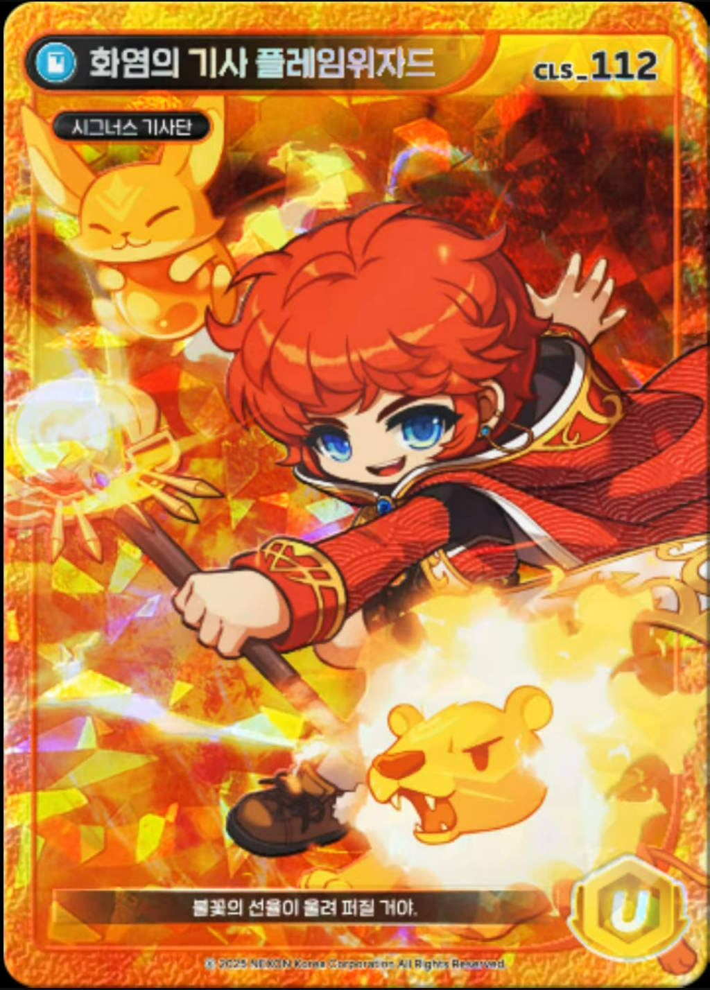 Unique Blaze Wizard