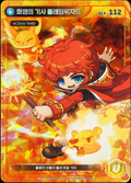 Unique Blaze Wizard