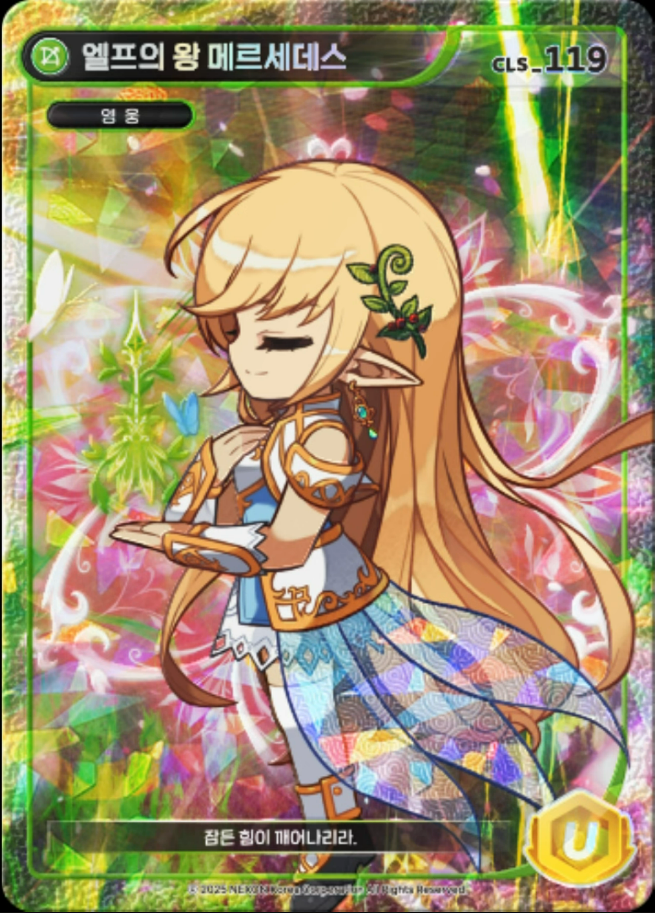 Mercedes Unique Card