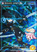 Xenon Unique Card