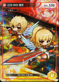 Zero Unique Card