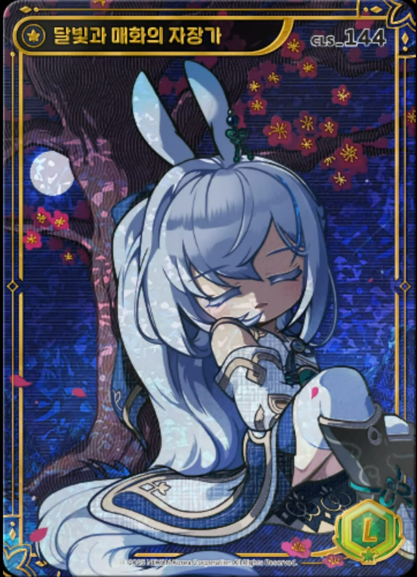 !LEGENDARY Sleeping Ren Card