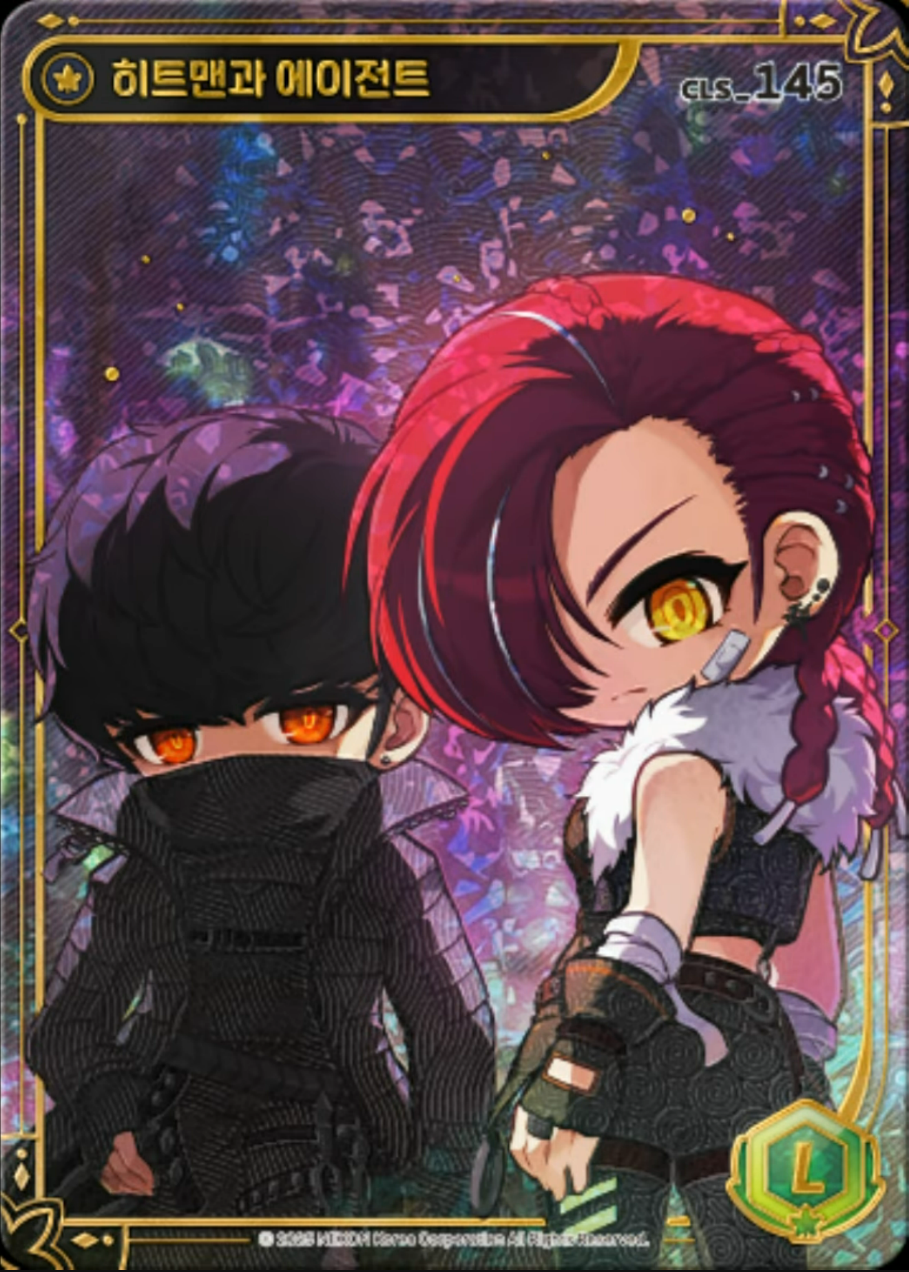 !LEGENDARY Kain and Cadena