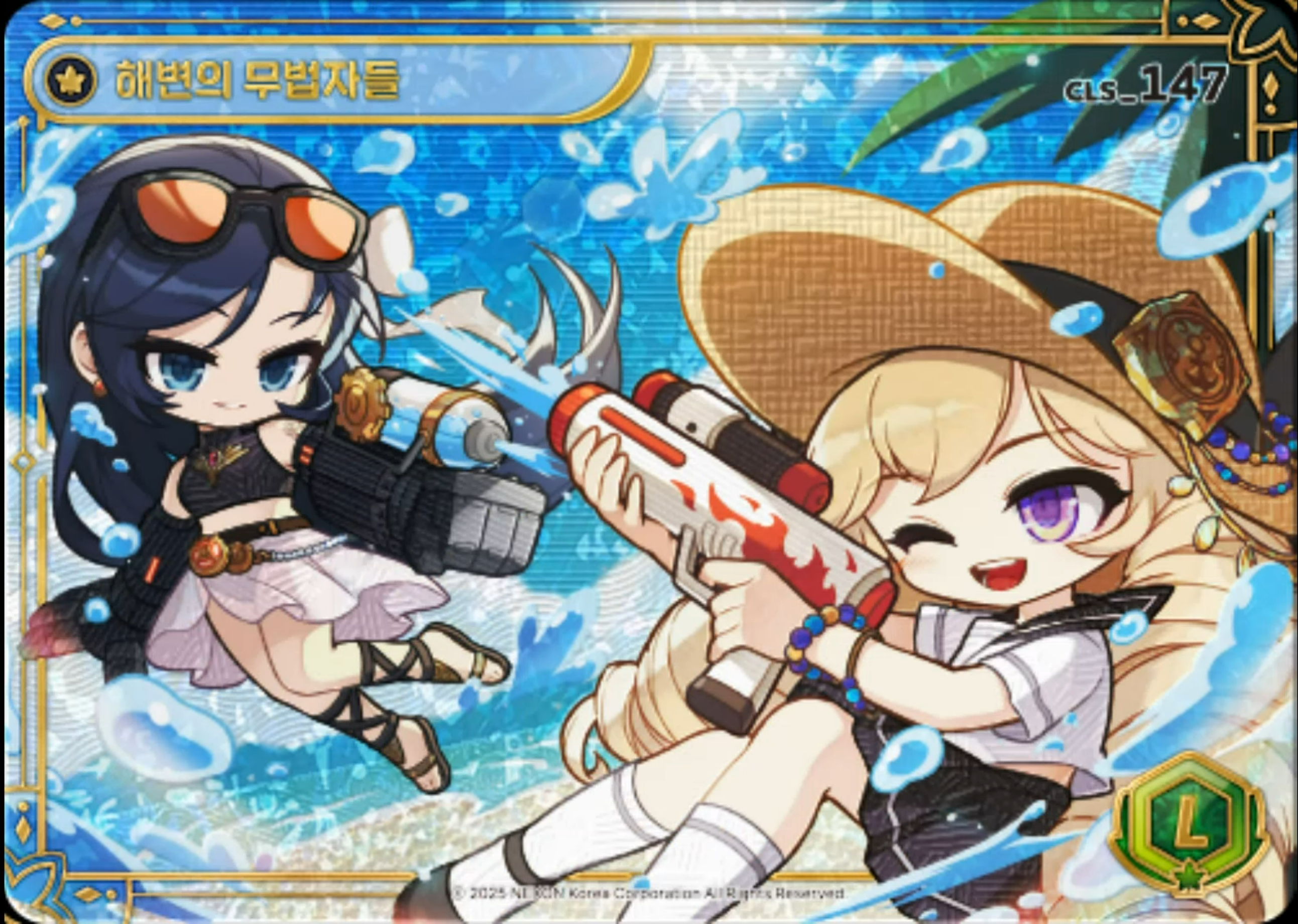 !LEGENDARY Corsair And Blaster Water Fight