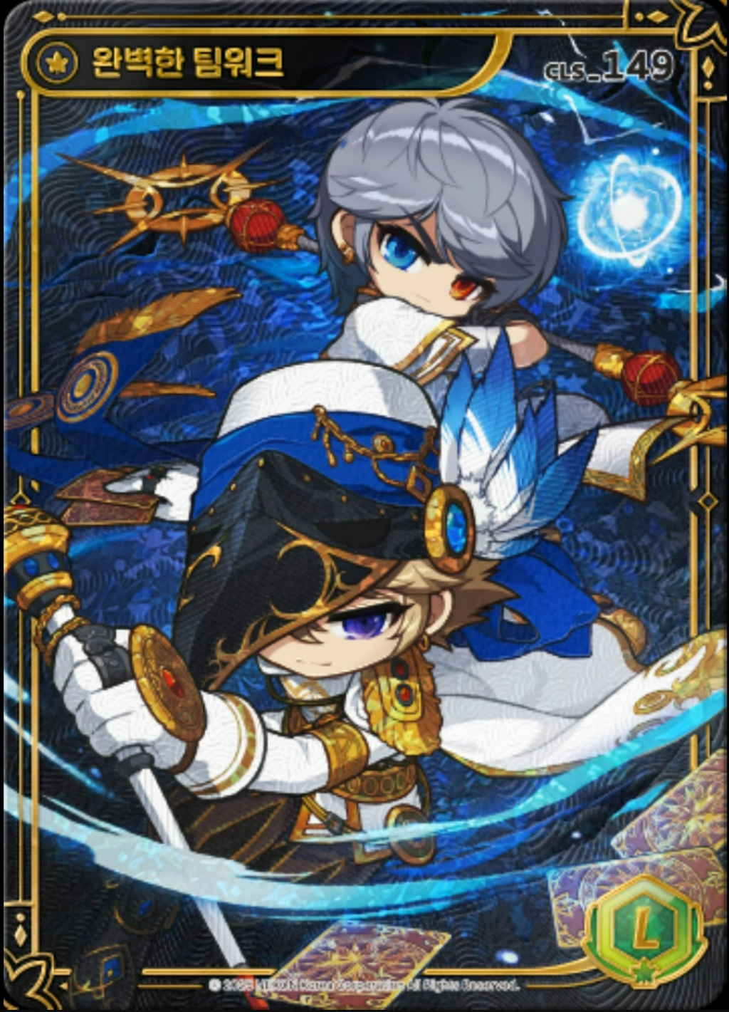!LEGENDARY Phantom And Lumi